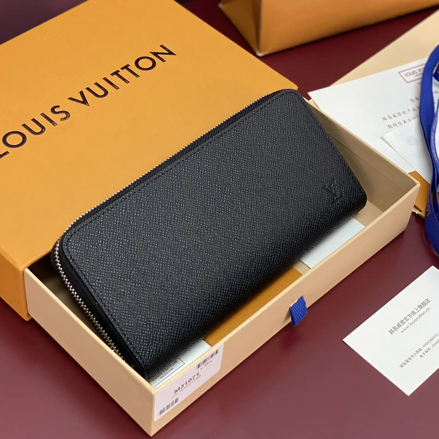 LV Zipper Wallet